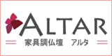 ギャラリーALTAR大阪枚方