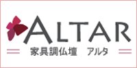 ギャラリーALTAR大阪枚方