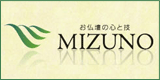 水野正勝商店 バナー